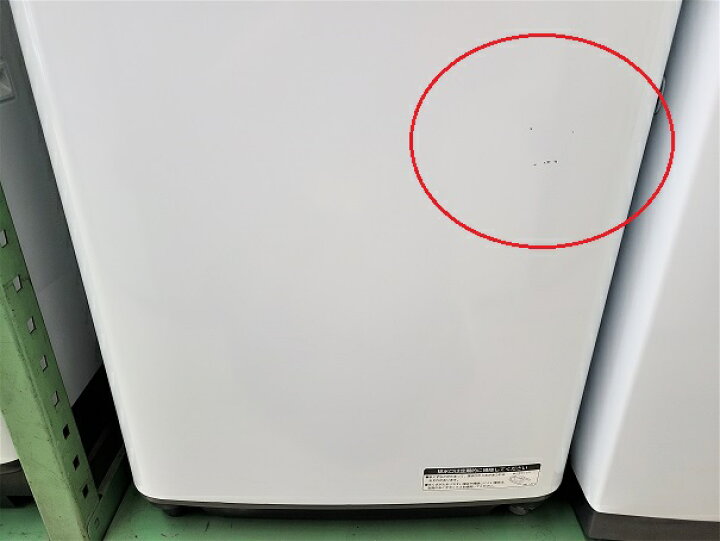 楽天市場】【中古品】 日立 HITACHI 全自動洗濯機 ビートウォッシュ 