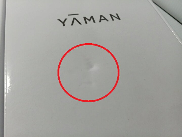 楽天市場】【開封済み未使用品】YAMAN ヤーマン 家庭用光美容器 