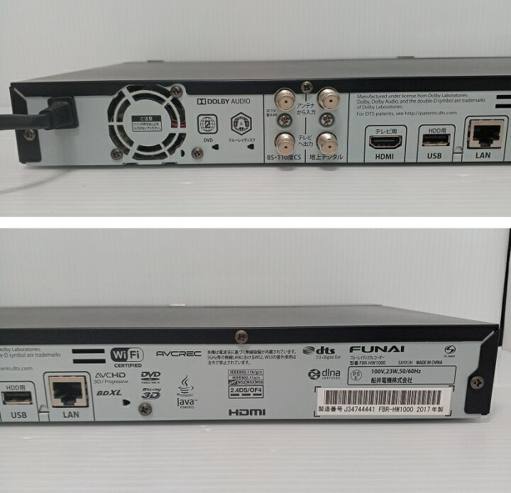 楽天市場】【中古品】FUNAI フナイ ブルーレイディスクレコーダー HDD 