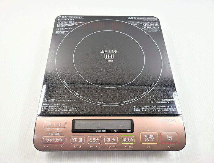 楽天市場】【中古品】 日立 HITACHI 卓上 IH調理器 1口 IH 