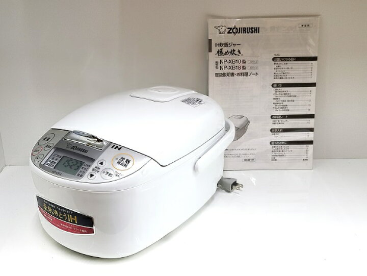 楽天市場】【中古品】 象印 ZOJIRUSHI IH 炊飯器 炊飯ジャー 極め炊き 