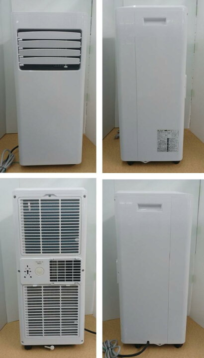 楽天市場】【中古品】MAXZEN マクスゼン スポットエアコン JCF-MX601  