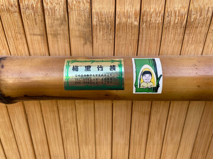 楽天市場】【中古品】梅里竹芸 竹製 家具 健康テーブル 健康イス 4点 