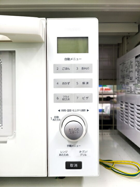 楽天市場】【中古品】 ツインバード TWINBIRD オーブンレンジ 18L 50 