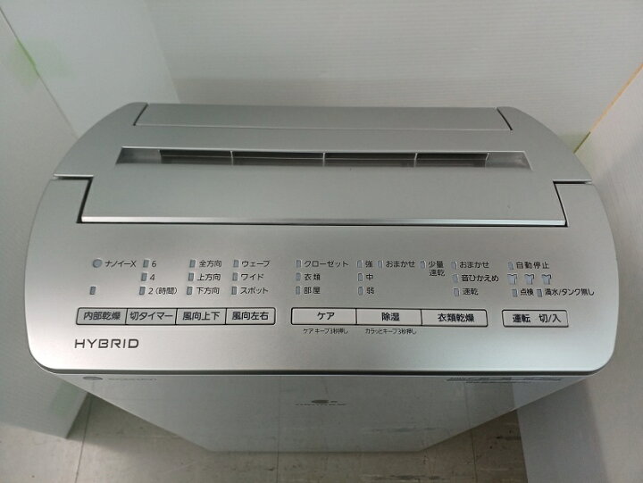 2020年製 パナソニック 除湿機 F-YC120HTX