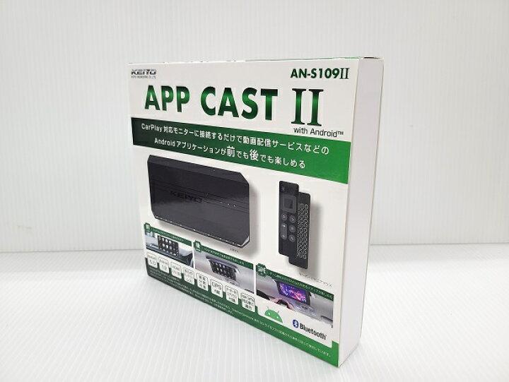 楽天市場】【中古品】 慶洋エンジニアリング KEIYO APP CAST with 