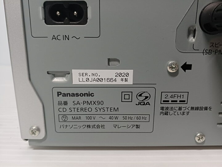 楽天市場】【中古品】Panasonic パナソニック CDステレオシステム 