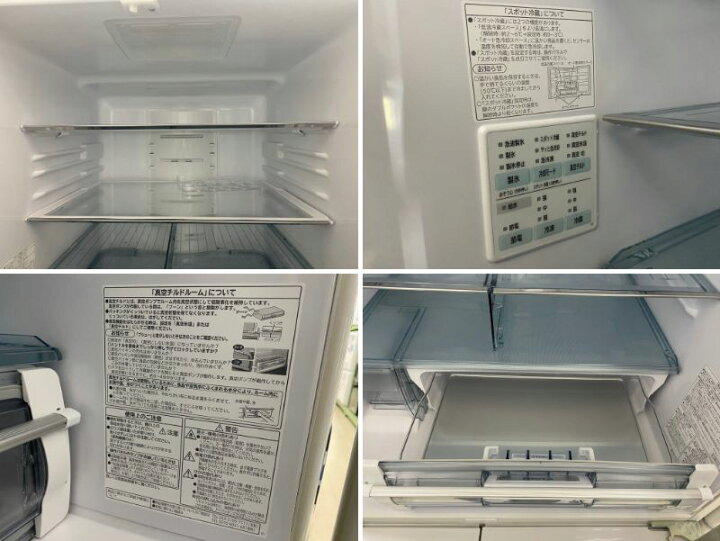 楽天市場】【中古品】日立 19年製 ノンフロン冷凍冷蔵庫 R-XG56J XW 