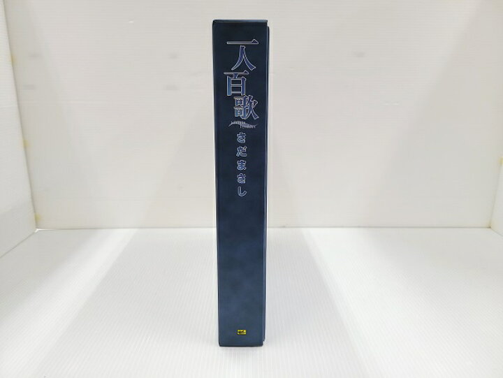 楽天市場】【中古品】 さだまさし 一人百歌 CD BOX 11枚セット 〇YR 