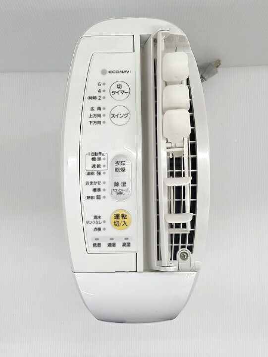 楽天市場】【中古品】 パナソニック Panasonic デシカント式 衣類乾燥 