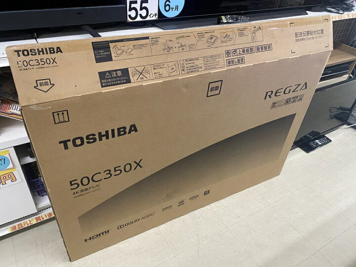 楽天市場】【中古未使用品】23年製 東芝 レグザ 50C350X 50V型 4K 液晶 