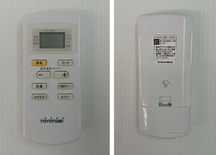 楽天市場】【中古品】TOYOTOMI トヨトミ スポットクーラー 冷房専用 
