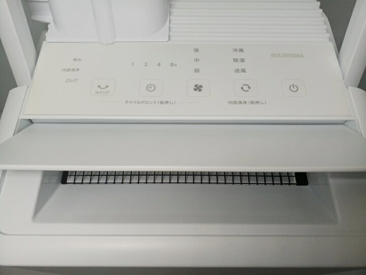 楽天市場】【中古品】アイリスオーヤマ コンパクトクーラー ICA-0301G 