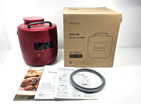 【中古未使用品】 シロカ siroca 電気圧力鍋 おうちシェフ PRO SP-2DS271 レッド 2023年製 ○YR-17375○