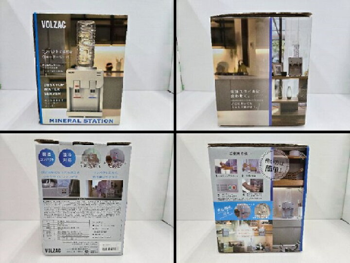 楽天市場】【中古品】 VOLZAC ウォーターサーバー 卓上 ペットボトル式 