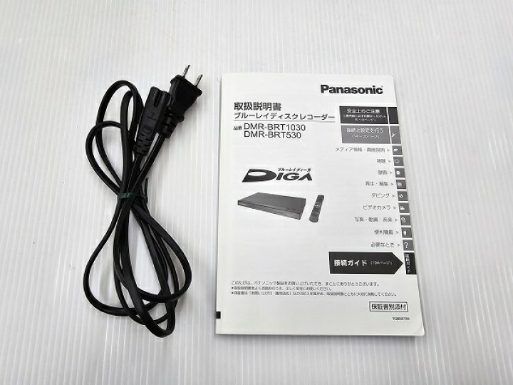楽天市場】【中古品】 パナソニック Panasonic おうちクラウドディーガ  
