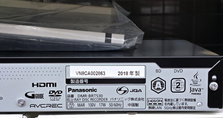 楽天市場】【中古品】 パナソニック Panasonic おうちクラウドディーガ  