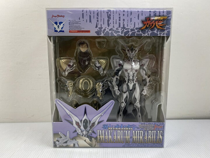 楽天市場】【中古品】強殖装甲ガイバー BFC-MAX12 獣神将 ゾアロード 