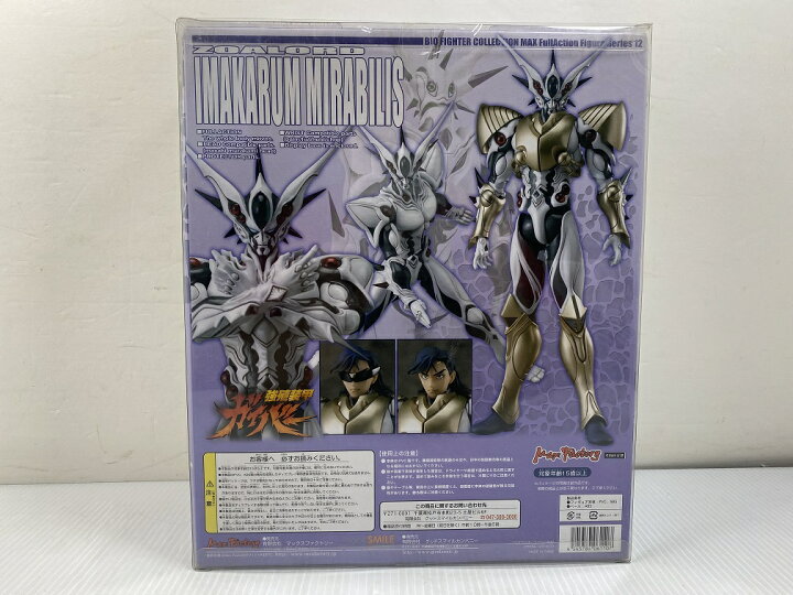 楽天市場】【中古品】強殖装甲ガイバー BFC-MAX12 獣神将 ゾアロード  