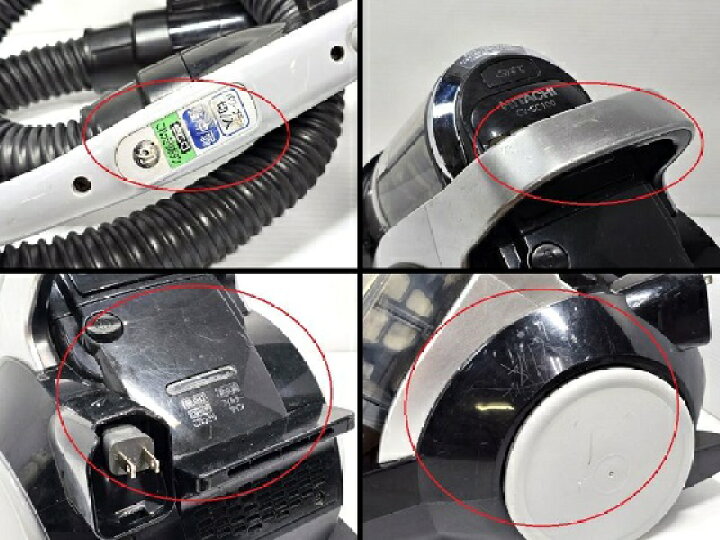 HITACHI CV-SC100 サイクロン掃除機 2015年製 ヘッドなし 人を持ち上げ 