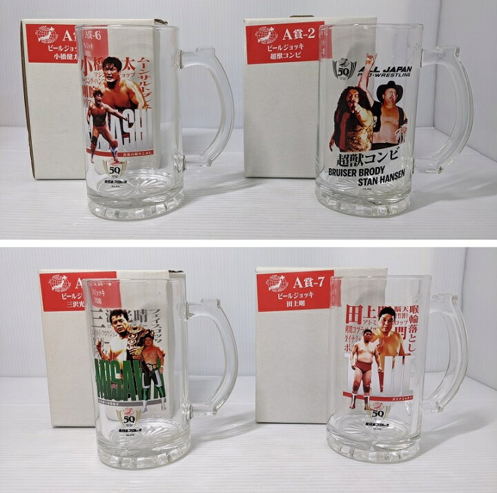 楽天市場】【中古品】ジュウロクホウイ 全日本プロレス50周年記念くじ