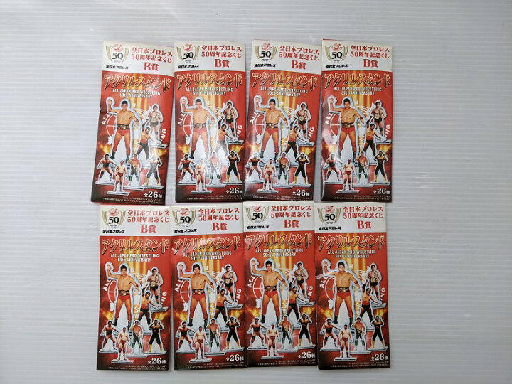 楽天市場】【中古品】ジュウロクホウイ 全日本プロレス50周年記念くじ 