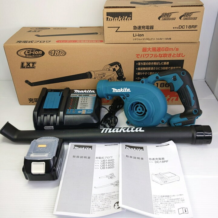 楽天市場】【中古品】 マキタ 充電式ブロワ+急速充電器 UB186DZ DC18RF 