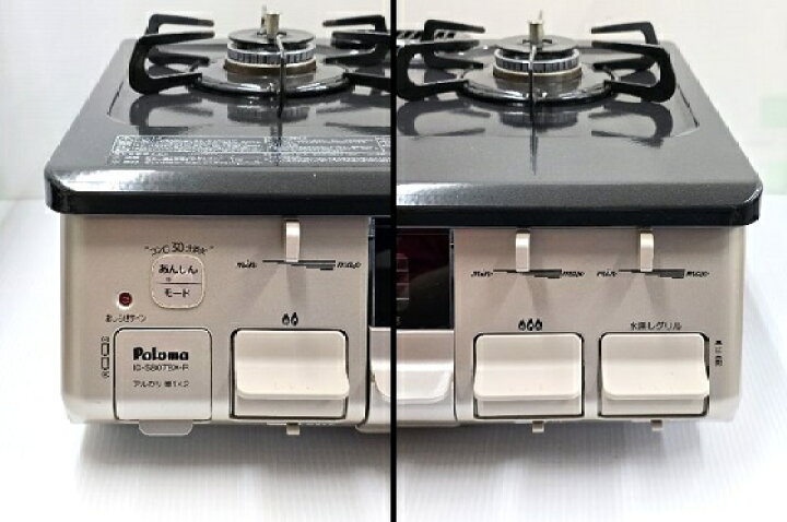 楽天市場】【中古品】 パロマ Paloma ガスコンロ LPガス(プロパンガス 