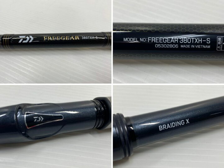 楽天市場】【中古品】ダイワ フリーギア 380TXH-S DAIWA FREE GEAR 磯 