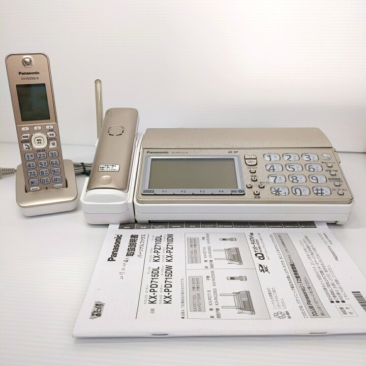 楽天市場】【中古品】パナソニック デジタルコードレス普通紙ファクス 