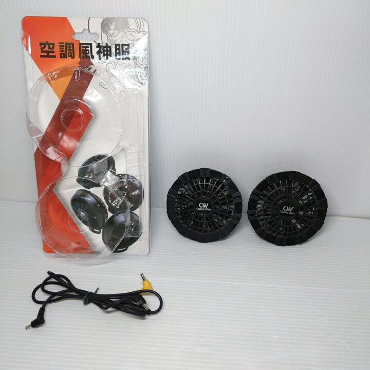 楽天市場】【中古品】サンエス 空調風神服 SCF305〇YR-51784〇  