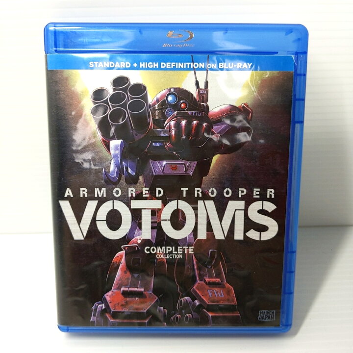 楽天市場】【中古品】装甲騎兵ボトムズ アルティメットコレクション 