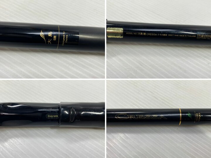 楽天市場】【中古現状品】ダイワ 大島 磯 クレッサ 2－53 遠投 DAIWA 
