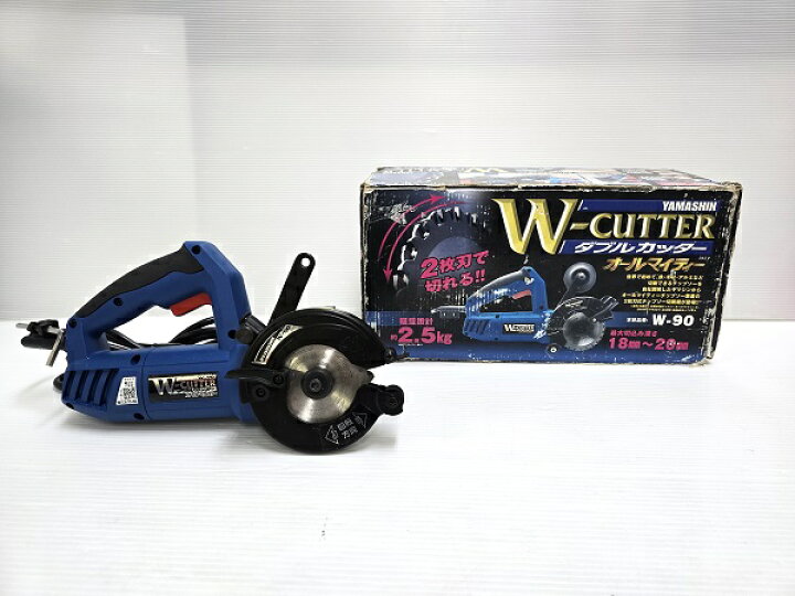 楽天市場】【中古品】 山真製鋸 YAMASHIN ダブルカッター 