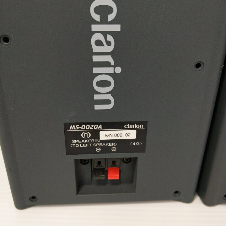 楽天市場】【中古品】clarion スピーカー2個セット MS-0020A〇YR 