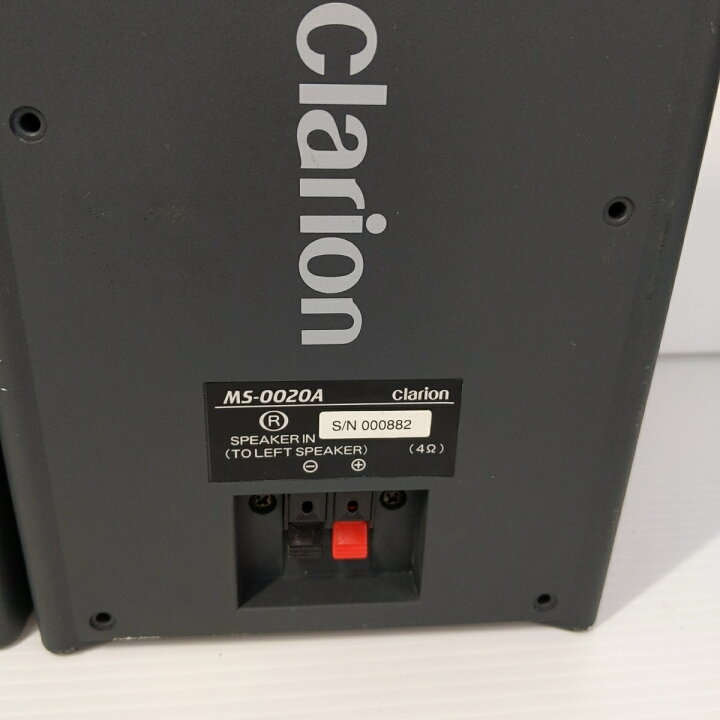 楽天市場】【中古品】clarion スピーカー2個セット MS-0020A〇YR 