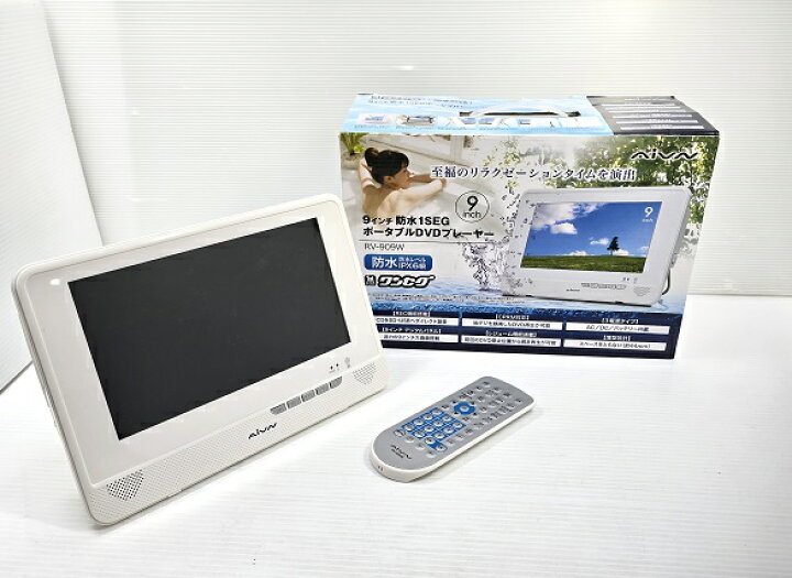 楽天市場】【中古品】 AiVN 9インチ 防水 ワンセグ ポータブルDVD 