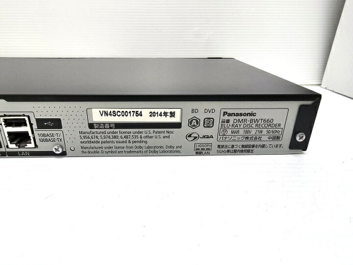 楽天市場】【中古品】 パナソニック Panasonic ブルーレイ DVD 