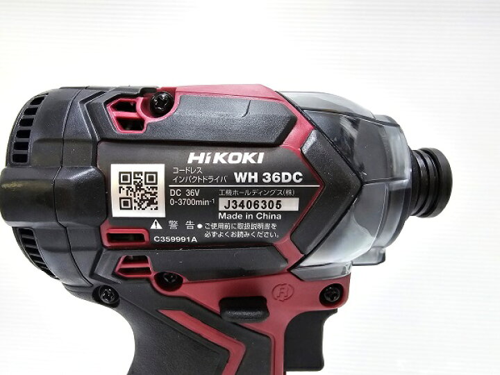 楽天市場】【中古未使用品】 ハイコーキ HiKOKI コードレス インパクト 