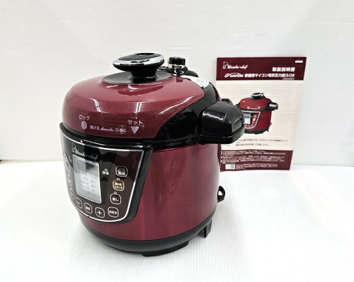 楽天市場】【中古品】 ワンダーシェフ マイコン式 家庭用電気圧力鍋 3L 
