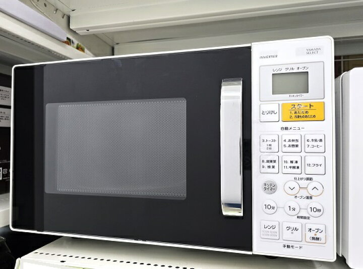 楽天市場】【中古品】 ヤマダ オーブンレンジ 16L 50/60Hz共用 横開き 