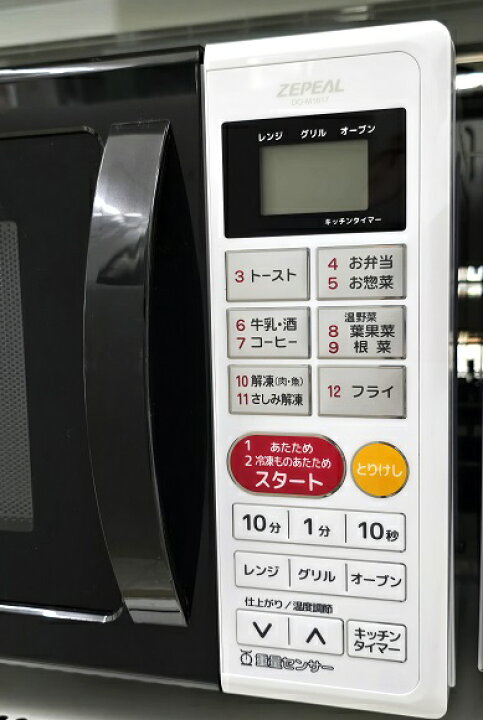 楽天市場】【中古品】 ゼピール ZEPEAL オーブンレンジ 16L 50/60Hz 