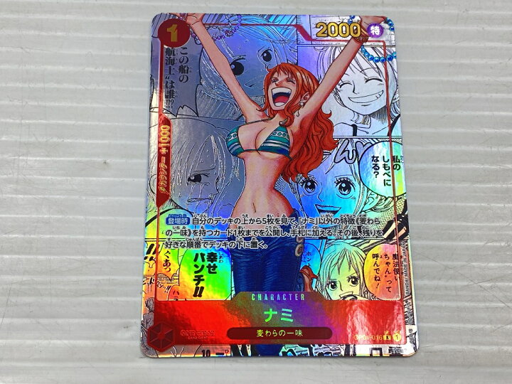 楽天市場】ナミ パラレル スーパーパラレル コミックパラレル コミパラ  