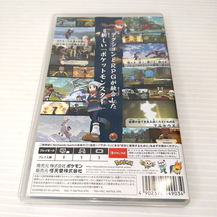 楽天市場】【中古品】任天堂 Nintendo Switch パッケージ版 ポケモン 