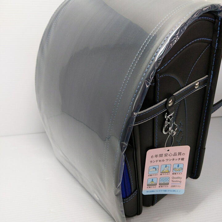 楽天市場】【未使用品】sallsynt ランドセル ブラック〇YR-52078〇 