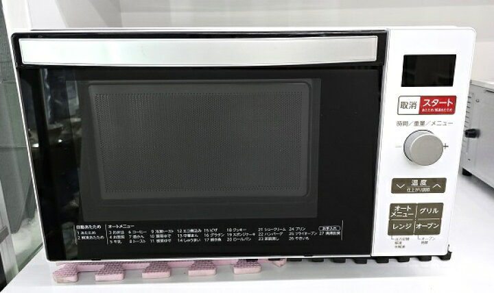 楽天市場】【中古品】 ハイアール Haier オーブンレンジ 18L 50/60Hz 