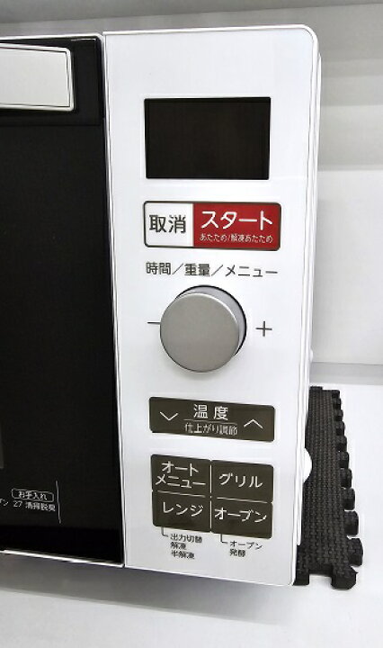 楽天市場】【中古品】 ハイアール Haier オーブンレンジ 18L 50/60Hz 