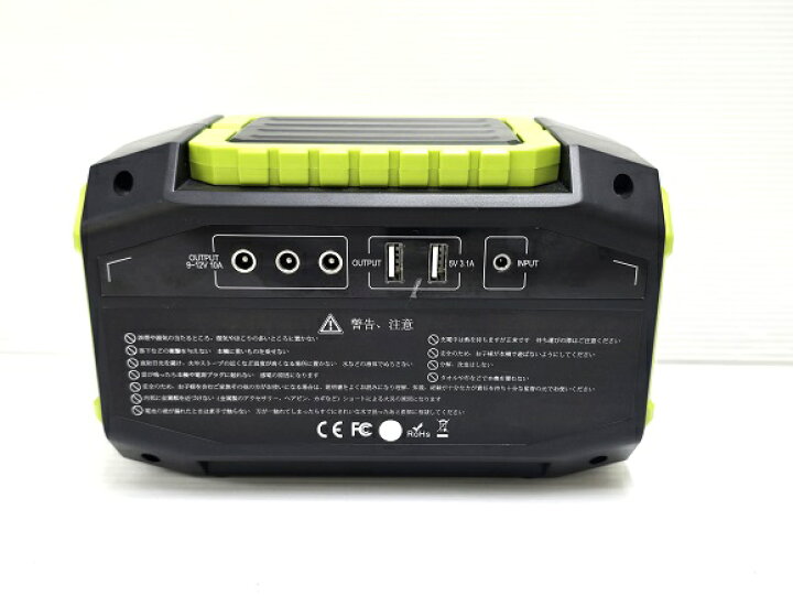 楽天市場】【中古品】 アルファ工業 コンパクト蓄電池 ポータブル電源 