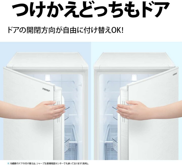 ハイセンス 【右開き】130L 2ドアノンフロン冷蔵庫 オリジナル パール 