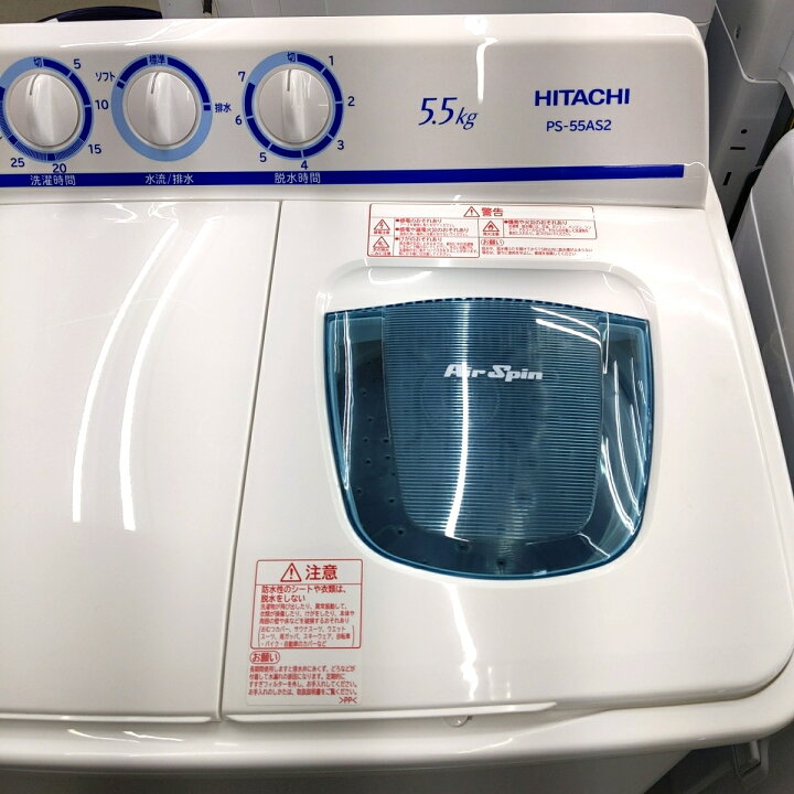 楽天市場】【中古品】HITACHI 日立 2槽式洗濯機 青空 5.5Kg PS-55AS2 